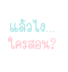 sayhi my friends（個別スタンプ：3）