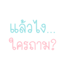 sayhi my friends（個別スタンプ：4）