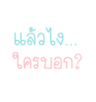 sayhi my friends（個別スタンプ：5）