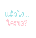 sayhi my friends（個別スタンプ：6）