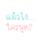 sayhi my friends（個別スタンプ：7）