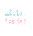 sayhi my friends（個別スタンプ：8）