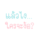sayhi my friends（個別スタンプ：10）