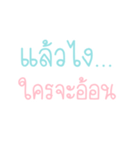 sayhi my friends（個別スタンプ：12）