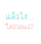 sayhi my friends（個別スタンプ：13）