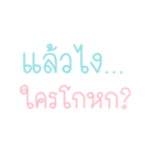sayhi my friends（個別スタンプ：14）