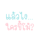 sayhi my friends（個別スタンプ：15）