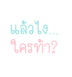 sayhi my friends（個別スタンプ：16）