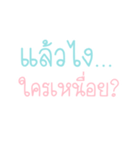 sayhi my friends（個別スタンプ：17）