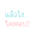 sayhi my friends（個別スタンプ：18）
