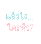 sayhi my friends（個別スタンプ：19）
