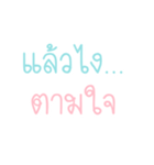 sayhi my friends（個別スタンプ：20）