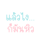 sayhi my friends（個別スタンプ：22）