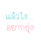 sayhi my friends（個別スタンプ：23）