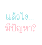 sayhi my friends（個別スタンプ：24）