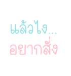sayhi my friends（個別スタンプ：25）