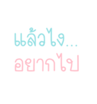 sayhi my friends（個別スタンプ：26）