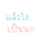 sayhi my friends（個別スタンプ：27）