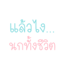 sayhi my friends（個別スタンプ：28）