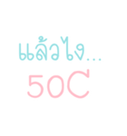 sayhi my friends（個別スタンプ：29）