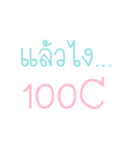sayhi my friends（個別スタンプ：30）