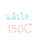 sayhi my friends（個別スタンプ：31）