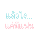 sayhi my friends（個別スタンプ：34）