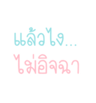 sayhi my friends（個別スタンプ：35）