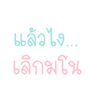 sayhi my friends（個別スタンプ：36）