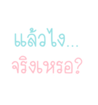 sayhi my friends（個別スタンプ：37）