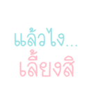 sayhi my friends（個別スタンプ：38）