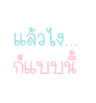 sayhi my friends（個別スタンプ：39）