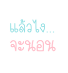 sayhi my friends（個別スタンプ：40）