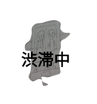 友達とのdrive用（個別スタンプ：5）