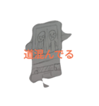 友達とのdrive用（個別スタンプ：6）