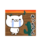 ふみちゃんの名前スタンプ動く（個別スタンプ：14）