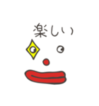 表情が変わるだけ（個別スタンプ：5）