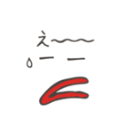 表情が変わるだけ（個別スタンプ：8）