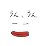 表情が変わるだけ（個別スタンプ：10）