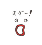 表情が変わるだけ（個別スタンプ：11）