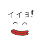表情が変わるだけ（個別スタンプ：15）