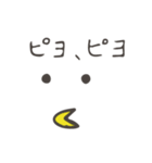 表情が変わるだけ（個別スタンプ：16）