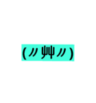 mozi Stamp（個別スタンプ：2）