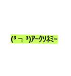 mozi Stamp（個別スタンプ：8）