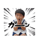 sudo fam（個別スタンプ：4）