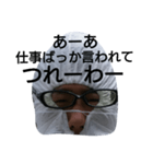 めがねばやし（個別スタンプ：2）