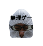めがねばやし（個別スタンプ：3）