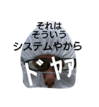 めがねばやし（個別スタンプ：4）