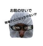 めがねばやし（個別スタンプ：5）