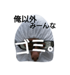 めがねばやし（個別スタンプ：7）